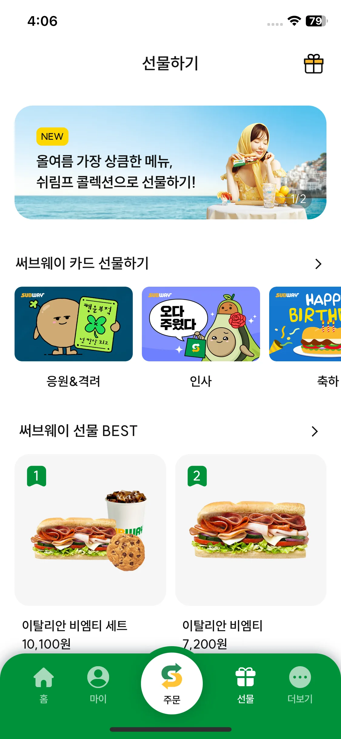 Test Image 1